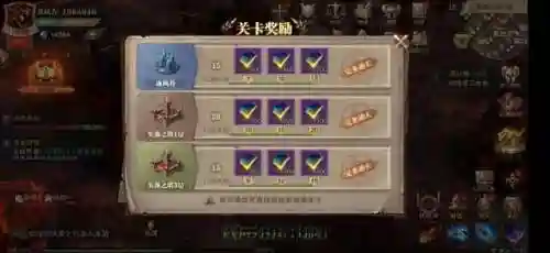 红包版手游(红包版传奇)插图4