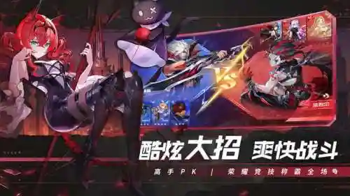 冒险娃娃阵容搭配图(奇妙探险队2最强阵容)插图3