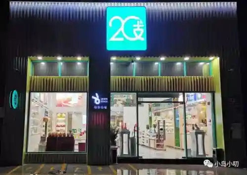 新商盟加盟(免费招商加盟)插图9