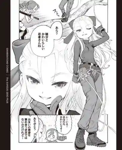 街机游戏街头霸王(街机游戏合集手机版)插图24