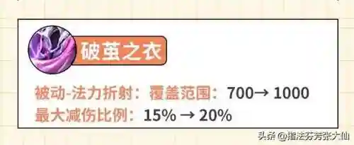 洛克王国红莲兽破茧重生技能表(洛克王国哪个值得重生)插图19