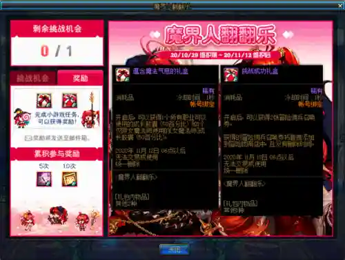 dnf佣兵召唤(dnf只转移附魔不转移红字)插图6 dnf佣兵召唤(dnf只转移附魔不转移红字)插图6