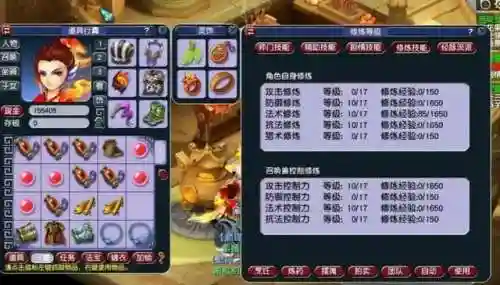 5开阵容搭配109(梦幻109五开组合最新推荐)插图4