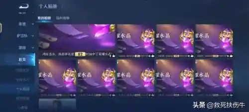 暗黑3牧牛杖图纸爆率(NS暗黑3牧牛杖三个材料在哪)插图4