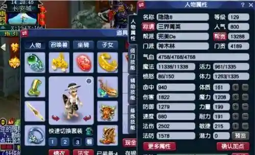 梦幻西游秘境降妖5人副本攻略(梦幻西游5开必刷副本)插图4
