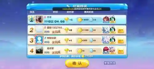 天天酷跑单机离线版(无需网络的单机游戏大全)插图1