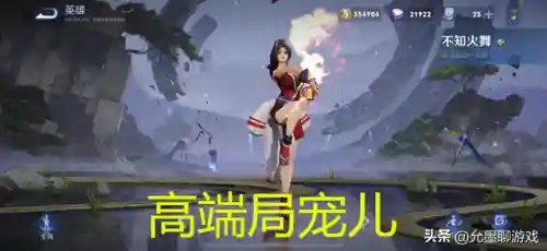 高端局值得苦练的法师(高端局都用什么法师)插图1