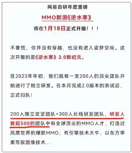 史上最牛的游戏为什么玩不了(十大最血腥的手机游戏)插图10