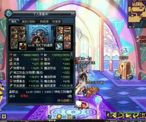 dnf70版本剑魂(70版本最强鬼剑士武器)插图1