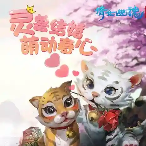 倩女幽魂手游礼包领取中心(2024倩女幽魂礼包激活码大全)插图2
