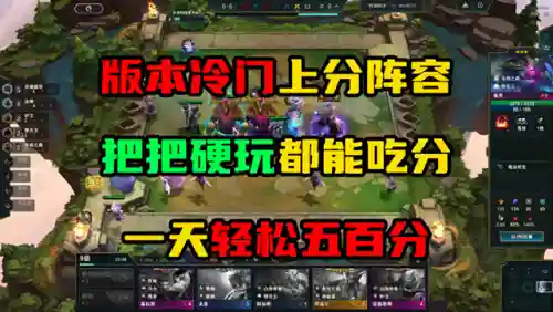 珍藏财宝阵容怎么搭配(张宝三套最佳阵容搭配一览)