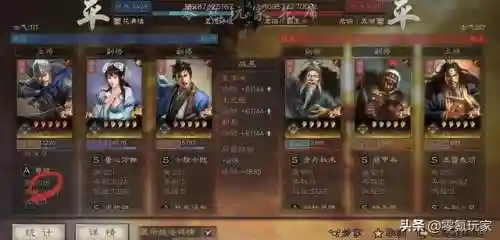 平民魏国阵容怎么搭配(魏延阵容t0搭配)插图7