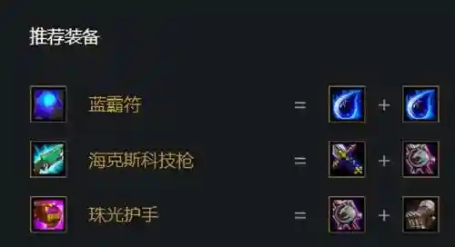 大神福星阵容搭配图片大全(神一辉阵容搭配)插图7