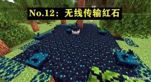 我的世界游戏大全(我的世界中国版手机版)插图6