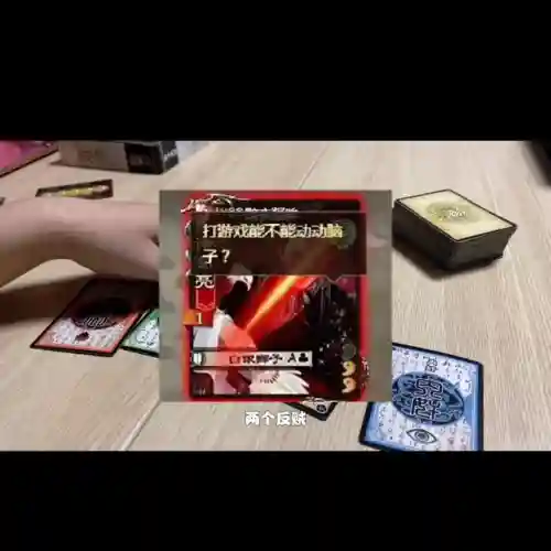 三国杀标准版说明书(三国杀详细规则说明)插图5