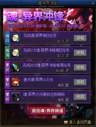 地下城与勇士-魂(地下城与勇士魂汉化)插图10
