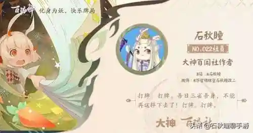 阴阳师觉哪里多(阴阳师觉好用吗)插图13