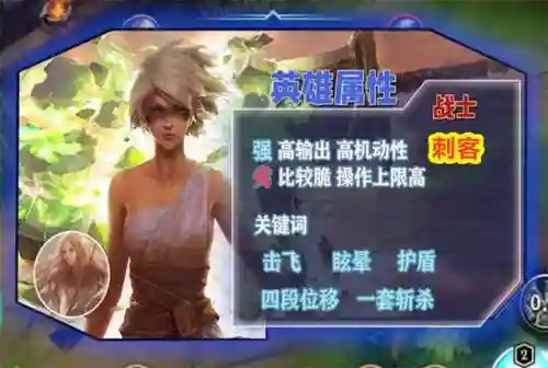 放逐之刃怎么玩(放逐之刃出装顺序)插图1