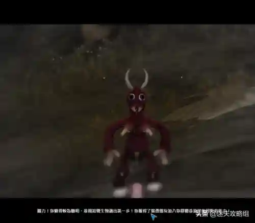 孢子游戏攻略(孢子各阶段技能)插图7 孢子游戏攻略(孢子各阶段技能)插图7