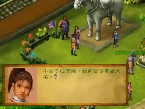 方云华为何叫破庙男神(方云华葵花宝典怎么拿)插图1
