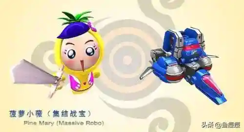 果宝机甲阵容怎么搭配(精灵宝可梦阵容搭配)插图10
