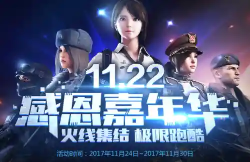 电脑管家活动中心(电脑管家下载安装)