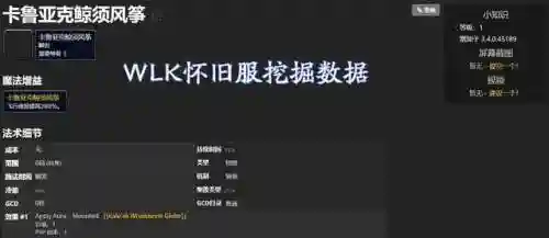 卡鲁亚克声望坐骑(怀旧服坐骑声望打折)