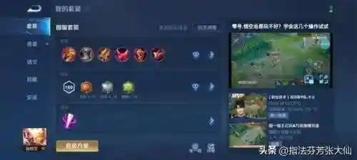 小兵为王阵容搭配(小兵别嚣张最强阵容)插图10