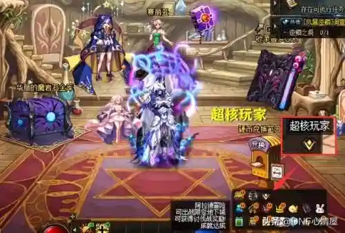 地下城星光独角兽(dnf手游领到了星光独角兽)插图1