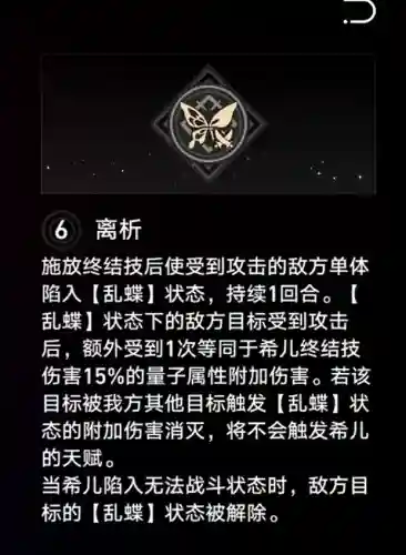 希儿适配阵容搭配(希罗娜宝可梦阵容)插图8