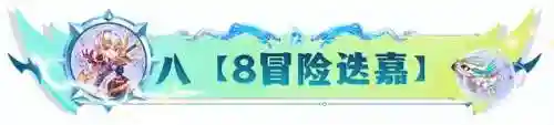 隐秘海域最强阵容搭配推荐(宝可梦剑盾pvp最强阵容)插图23 隐秘海域最强阵容搭配推荐(宝可梦剑盾pvp最强阵容)插图23