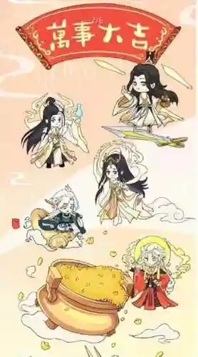异魔之战阵容搭配(异度之刃3最强阵容)插图1