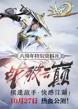 武魂2平民输出最高职业(最稀有的四个武魂)插图1