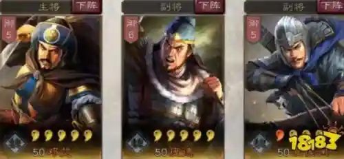 庞德搭配紫将阵容(庞统阵容搭配推荐)插图9