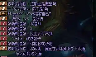 dnf魔皇和冰洁谁厉害(DNF2024魔皇和冰洁哪个厉害)插图1