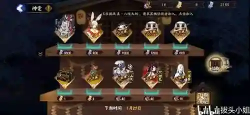 魂土阵容搭配2021(魂土24s阵容面板)插图5