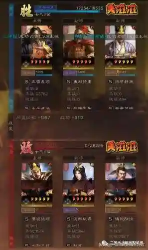 张角孙策阵容搭配(张角董卓能组阵容吗)插图3