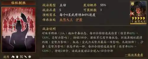 朵思大王阵容技能搭配(朵思大王T0阵容盾)插图3