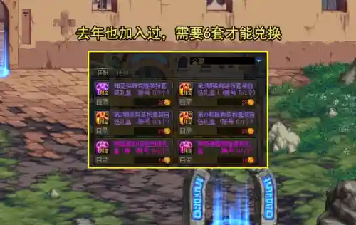 天10天空套外观(dnf女气功最好看的天空套)插图3