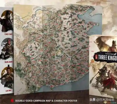 三国即时战略游戏(小时候玩的一个三国的游戏)插图3