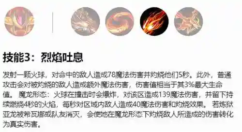 龙女阵容搭配手游推荐(大话西游手游平民女龙怎么玩)插图4