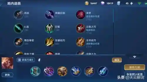 孙策打架阵容搭配图(孙策孙坚最强阵容)插图3