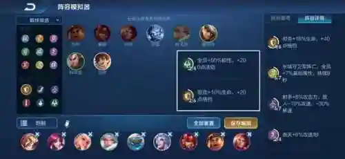射手刺客阵容搭配图(刀塔自走棋阵容搭配)插图2