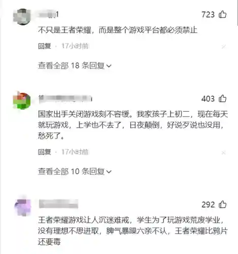 王者最近出啥事了(王者荣耀这两天怎么了)插图6