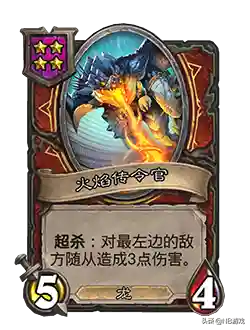 炉石梦境龙阵容搭配(炉石传说最新龙牧卡组)插图9