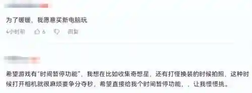 425手游平台(十大手游折扣平台app排行榜)插图29