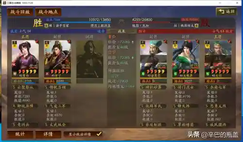 反击枪阵容搭配图片(震慑枪阵容最佳搭配)插图11