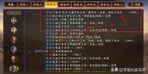 夏侯惇转型阵容搭配(夏侯惇最佳搭配战法)插图2