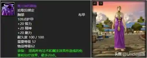 魔兽世界最美幻化(魔兽世界38个种族介绍)插图3