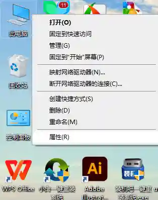 无线网卡驱动怎么安装(无线网卡插上不弹出驱动)